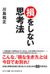 ���������ɂȂ�Ȃ����R