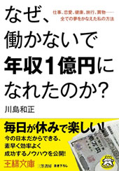 ���������ɂȂ�Ȃ����R